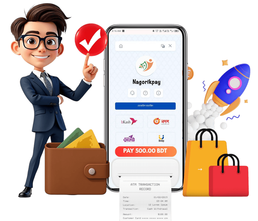 NagorikPay কিভাবে কাজ করে